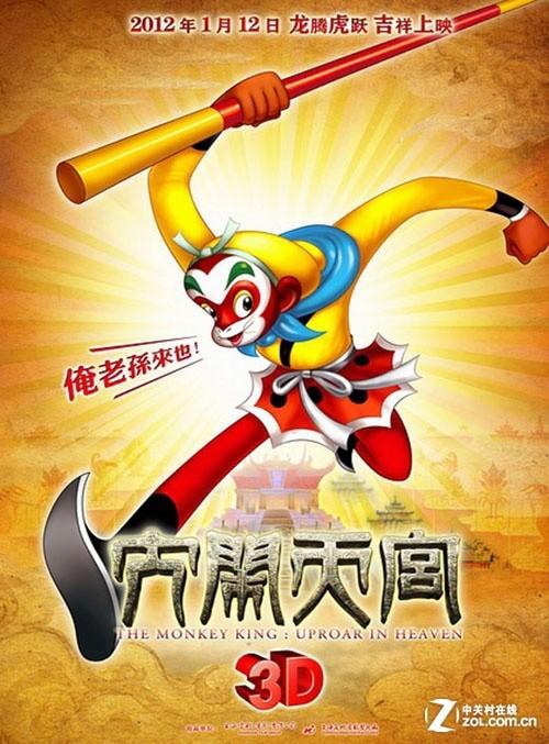 莱切音乐学院成绩单
