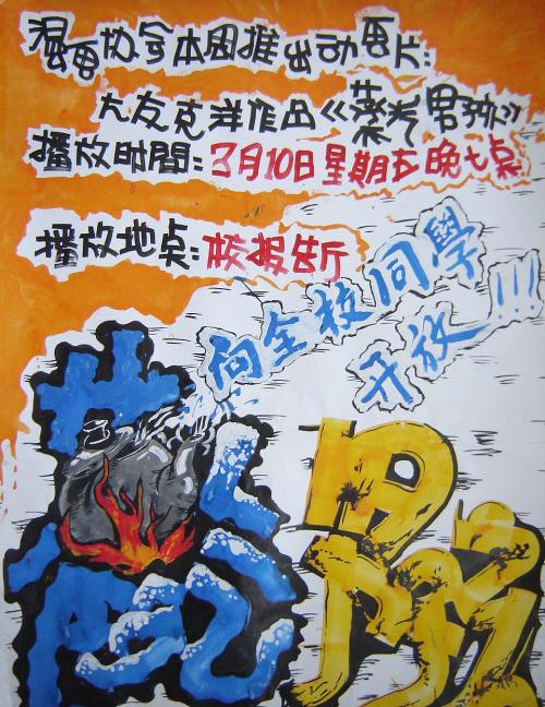 卡尔梅克国立大学机械工程文凭证书